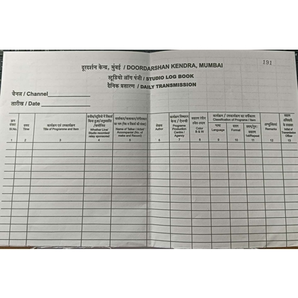 Letterprint PLAIN REGISTER Diaries-printed-plain- register- 200 Pages