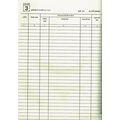 B.B.B. WORKS PLAIN REGISTER Diaries-printed-plain- register- 200 Pages