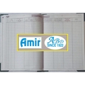 ABD SERVICE BOOK Diaries-printed-plain- register- 244 Pages