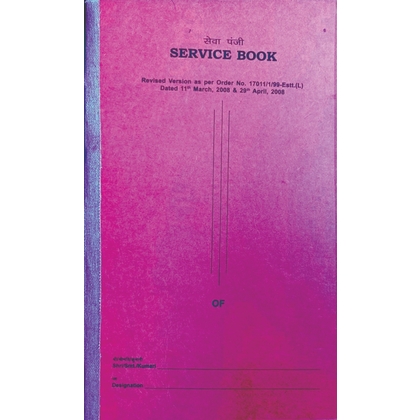 Amir SERVICE BOOK Diaries-printed-plain- register- 120 Pages